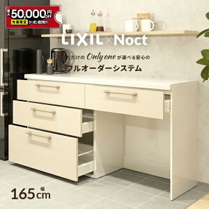 yő5~N[|Lz Jbv{[h NV mNg 165cm [^Cv 85cm JE^[ DIY Lb`{[h wʎ[ Lb` [ HI tH[ LIXIL ۏؕt yVLb`1