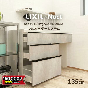 yő5~N[|Lz Jbv{[h NV mNg 135cm [^Cv 85cm JE^[ DIY Lb`{[h wʎ[ Lb` [ HI tH[ LIXIL ۏؕt yVLb`1