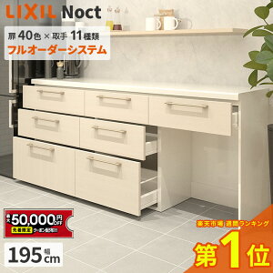 yő5~N[|Lz Jbv{[h NV mNg 195cm [^Cv 85cm JE^[ DIY Lb`{[h wʎ[ Lb` [ HI tH[ LIXIL ۏؕt yVLb`1