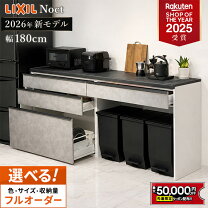 楽天市場】食器棚・キッチンボード（配送サービス組立対応可 