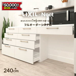 yő5~N[|Lz Jbv{[h NV mNg 240cm [^Cv JE^[ DIY Lb`{[h wʎ[ Lb` [ HI Vz tH[ LIXIL ۏؕt yVLb`1 