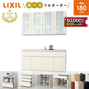 yő5~N[|Lz NV VGS Lb`[ LIXIL Jbv{[h+JE^[ 1iot Jv S1001 W1800mm Ԍ180cm ydlύXECG}ʍ쐬\zyH˗z