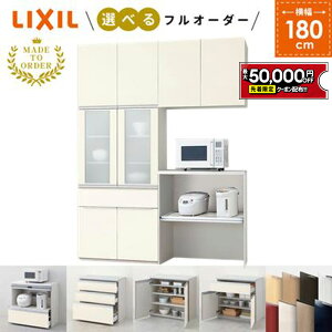 yő5~N[|Lz NV VGS Lb`[ LIXIL Jbv{[h+nCJE^[ Ɠd[ CrojbgȂ iI[vv S4005 W1800mm Ԍ180cm ydlύXECG}ʍ쐬