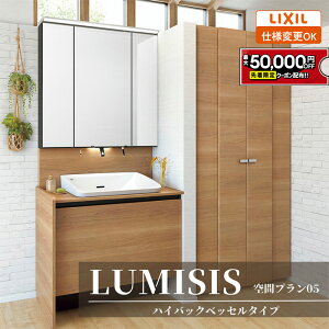 yő5~N[|Lz LIXIL NV LUMISIS ~VX ʉϑ 900mm nCobNxbZ^Cv ԃv05 LAV MLA [~[EʊZbg/nCobNxbZ{E/LCA