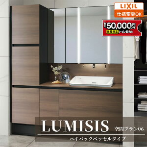 yő5~N[|Lz LIXIL NV LUMISIS ~VX ʉϑ 1200mm nCobNxbZ^Cv ԃv06 LAV MLA [~[EʊZbg/nCobNxbZ{E/LC