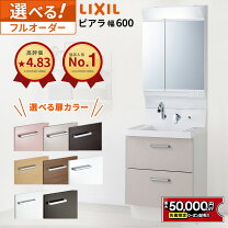 楽天市場】スライド 洗面化粧台 600の通販