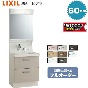sA ʉϑ 600 tXCh^Cv 2ʋ LEDƖ S[ yAR3FH-605SY+MAR2-603TXS z[J[ۏؕt ŐVf 60cm LIXIL ʑ RpNg tH[ 