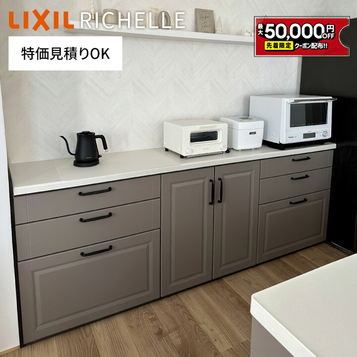 最終値下げ 連絡がなければ6/23頃までの掲載です！ リクシル AS カップ 