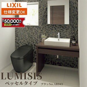 yő5~N[|Lz LIXIL NV LUMISIS ~VX ʉϑ 935mm xbZ^Cv vAR043 [~[Lrlbg/tI[v^Cv/ChXNGA{E/foVO