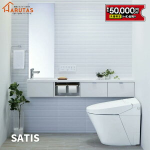 �y�ő�5���~OFF�L�z �T�e�B�XS ���g�C�� SR5 SR6 �yYBC-S40HU+DV-S815H�z �I�ׂ�O���[�h,�F,�����R��,�u�[�X�^�[�L�� LIXIL INAX ���N�V�� �C�i�b�N�X �^���N���X�֊� �yYBC-S40HU+DV-S816H�z�yYBC-S40HU+DV-S825H