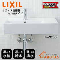 楽天市場】混合水栓 シングルレバー（カラーホワイト）（洗面用設備 