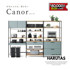 yő8~N[|Lz NV Jm[ LIXIL Lb`[ Jbv{[@ fBXvC[ I[_[bN I[_[[ ǖʎ[ rO[ Canor X^bLOEH[ V