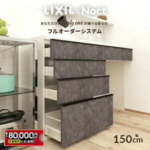 yő8~N[|Lz Jbv{[h NV mNg 150cm [^Cv JE^[ DIY Lb`{[h wʎ[ Lb` [ HI tH[ Jm[ LIXIL ۏؕt yVLb`