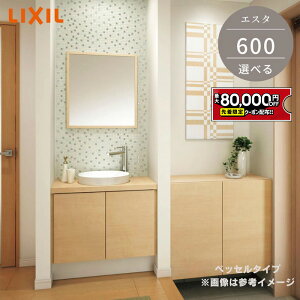 yő8~N[|Lz RpNg ʑ NV GX^ 600mm xbZ^Cv 60cm s X 400 450 ʊ JE^[ ʊ Vv {E ^ ʉϑ ʏ[ ʑ