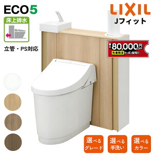 yő8~N[|Lz LIXIL LrlbgtgC NV JtBbg riǑΉEPSΉj yYDS-H38^YDS-H35z I^ L^^O[hH5 O[hH1^~hJ[ X^_[