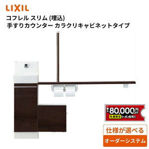 yő8~N[|Lz NV gC RtX 肷JE^[JNLrlbg^Cv ^Cvm1200TCY/1500TCYnyYL-DA82VSHL/YL-DA82VSHRzLIXIL INAXyz