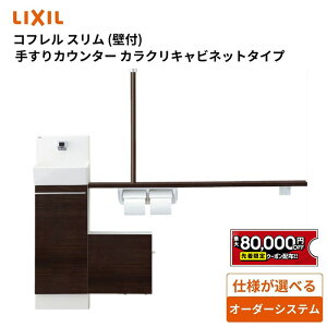yő8~N[|Lz NV gC RtX 肷JE^[JNLrlbg^Cv Ǖt^Cvm1200TCY/1500TCYnyYL-DA82SSHL/YL-DA82SSHRzLIXIL INAXyz
