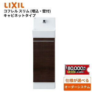 yő8~N[|Lz NV gC RtX Lrlbg^CviEǕtj300TCYyYL-DA82SCHB/YL-DA82VCHBzLIXIL INAXyz