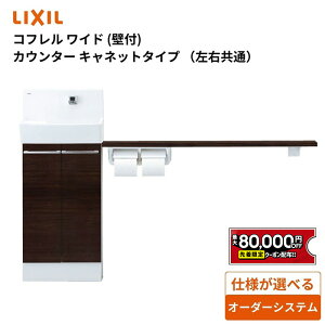 yő8~N[|Lz NV gC RtCh(Ǖt) JE^[Lrlbg^CviEʁj1500TCYyYL-DA83SKH15E(J)zLIXIL INAXyz