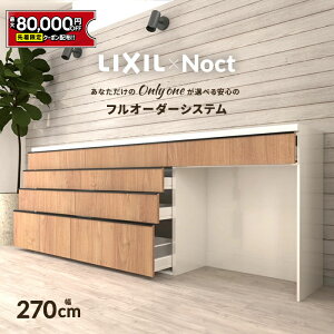 yő8~N[|Lz Jbv{[h NV mNg 270cm [^Cv JE^[ DIY Lb`{[h wʎ[ Lb` [ HI Vz tH[ LIXIL ۏؕt yVLb`1 