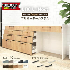 yő8~N[|Lz Jbv{[h NV mNg 255cm [^Cv JE^[ DIY Lb`{[h wʎ[ Lb` [ HI Vz tH[ LIXIL ۏؕt yVLb`1 