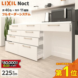 yő8~N[|Lz Jbv{[h NV mNg 225cm [^Cv JE^[ DIY Lb`{[h wʎ[ Lb` [ HI Vz tH[LIXIL ۏؕt yVLb`1 