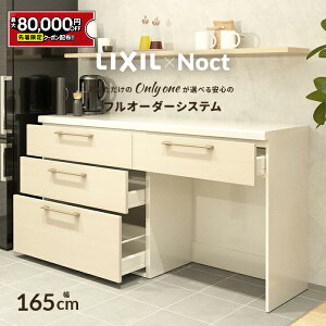 yő8~N[|Lz Jbv{[h NV mNg 165cm [^Cv 85cm JE^[ DIY Lb`{[h wʎ[ Lb` [ HI tH[ LIXIL ۏؕt yVLb`1