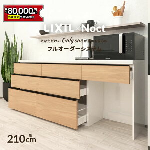 yő8~N[|Lz Jbv{[h NV mNg 210cm [^Cv 85cm JE^[ DIY Lb`{[h wʎ[ Lb` [ HI tH[ LIXIL ۏؕt yVLb`1