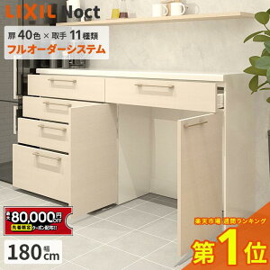 yő8~N[|Lz Jbv{[h NV mNg 180cm [^Cv JE^[ DIY Lb`{[h wʎ[ Lb` [ HI Vz tH[ LIXIL ۏؕt yVLb`1 