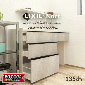 yő8~N[|Lz Jbv{[h NV mNg 135cm [^Cv 85cm JE^[ DIY Lb`{[h wʎ[ Lb` [ HI tH[ LIXIL ۏؕt yVLb`1