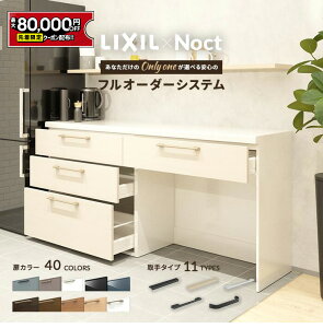 yő8~N[|Lz Jbv{[h NV mNg 180cm [^Cv JE^[ 85cm DIY Lb`{[h wʎ[ Lb` [ HI tH[ LIXIL ۏؕt yVLb`1