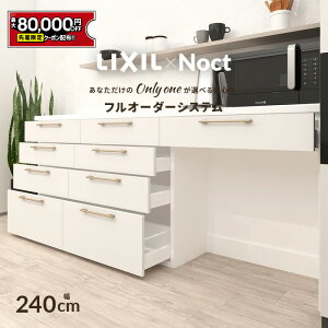 yő8~N[|Lz Jbv{[h NV mNg 240cm [^Cv JE^[ DIY Lb`{[h wʎ[ Lb` [ HI Vz tH[ LIXIL ۏؕt yVLb`1 