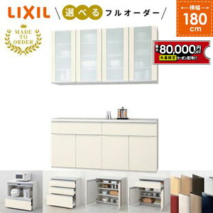 yő8~N[|Lz NV VGS Lb`[ LIXIL Jbv{[h+JE^[ 1iot Jv S1001 W1800mm Ԍ180cm ydlύXECG}ʍ쐬\zyH˗z