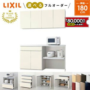 yő8~N[|Lz NV VGS Lb`[ LIXIL Jbv{[h JE^[ Ɠd[ CrojbgȂ iI[vv S2005 W1800mm Ԍ180cm ydlύXECG}ʍ쐬\