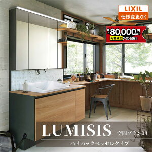 yő8~N[|Lz LIXIL NV LUMISIS ~VX ʉϑ 1200mm nCobNxbZ^Cv ԃv08 LAV MLA [~[EʊZbg/nCobNxbZ{E/LC