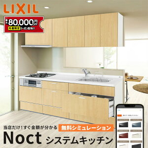 yő8~N[|Lz yō̍wzLIXIL NV Noct mNg Lb`{ { VXeLb` Lb` i li  {x Vz tH[ VN {x [J[