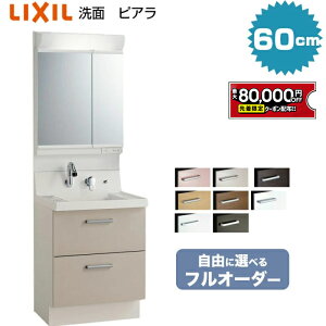 yő8~N[|Lz sA ʉϑ 600 tXCh^Cv 2ʋ LEDƖ S[ yAR3FH-605SY+MAR2-603TXS z[J[ۏؕt ŐVf 60cm LIXIL ʑ RpNg tH[ 