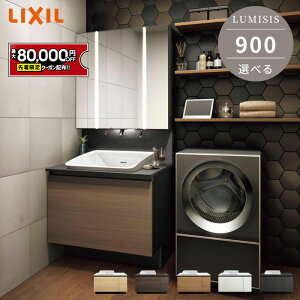 yő8~N[|Lz NV ~VX ʉϑ Ԍ900mm ʑ 90cm nCobNxbZ^Cv ^b`X Z~bNJE^[  LEDƖ xbZ^Cv {Ẽ^C