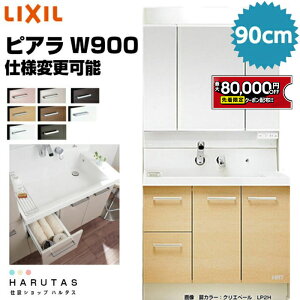 yő8~N[|Lz NV sA 900 ʉϑ o^Cv 3ʋ X^_[hLEDƖ ܂~ߕt S[ yAR3H-905SY + MAR2-903TXSU zVOo[V[ X^_[h