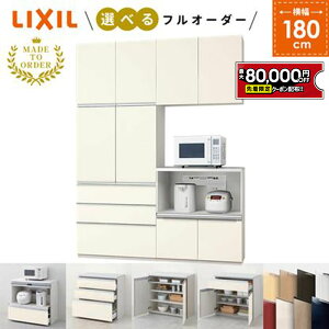 yő8~N[|Lz NV VGS Lb`[ LIXIL Jbv{[h+nCJE^[ Ɠd[ Crojbgt iJv S4004 W1800mm Ԍ180cm ydlύXECG}ʍ쐬\