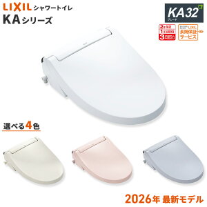 �_�V���b�v�I�u�U�C���[��܁^ ���N�V�� CW-KA32A/CW-KA32AQA/CW-KA32AQB/CW-KA32AQC �V�����[�g�C�� KA�V���[�Y(��:CW-KA32/CW-KA32QA/CW-KA32QB/CW-KA32QC) LIXIL�g�C�� �֍� KA32 �V�����[�V�[�g �t���I�[�g�����R��/