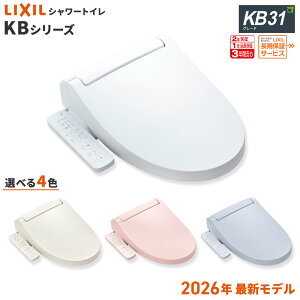 �_�V���b�v�I�u�U�C���[��܁^ ���N�V�� CW-KB31A �V�����[�g�C�� KB�V���[�Y(��:CW-KB31) LIXIL �g�C�� �֍� KB31 �V�����[�V�[�g �t���I�[�g�����R��/�蓮�I���� INAX �ۏؕt �ŐV���f��