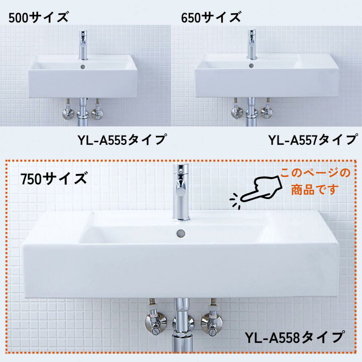 楽天市場】＼ショップオブザイヤー受賞／ LIXIL リクシル サティス洗面 