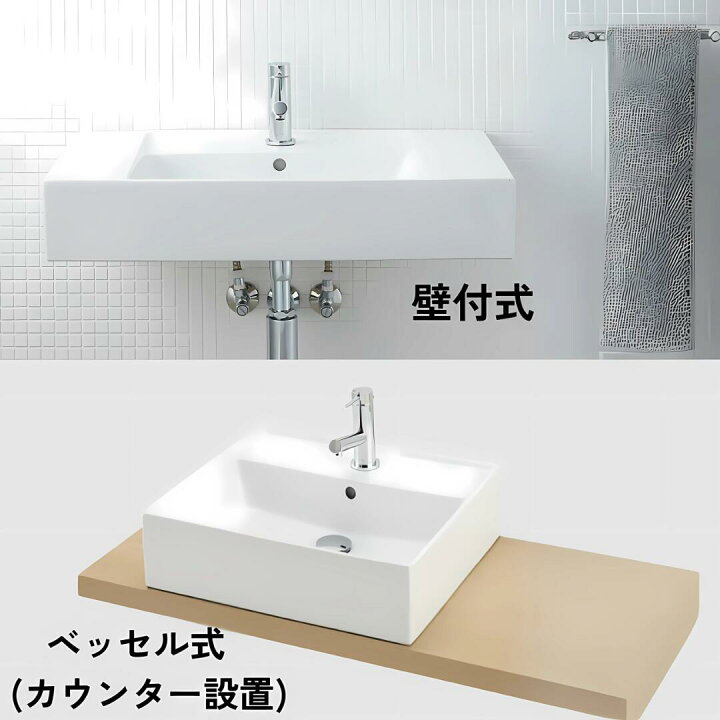 楽天市場】【4/4〜先着値引クーポン有】LIXIL リクシル サティス洗面器 