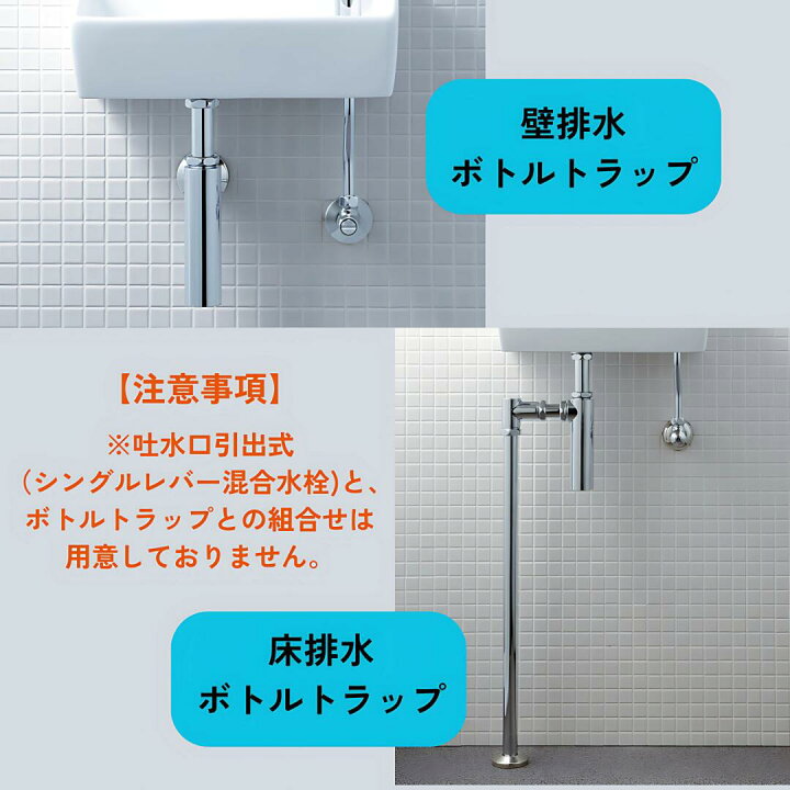 楽天市場】【最大5万円OFF有】 LIXIL リクシル サティス洗面器 YL-A558 