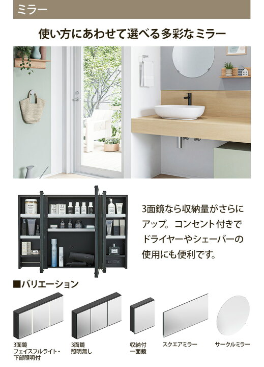 楽天市場】【最大5万円OFF有】 リクシル カスタムバニティ 900mm LIXIL 