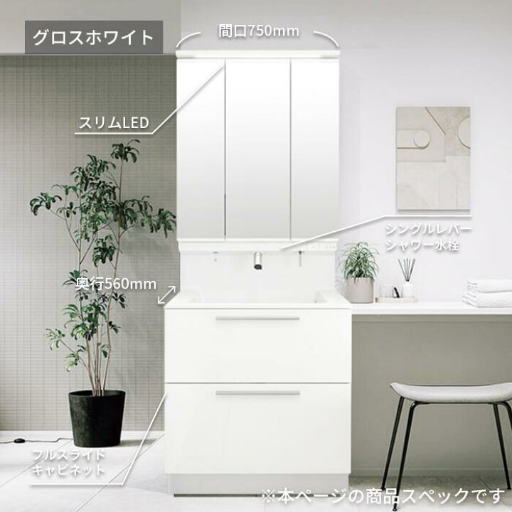 楽天市場】【12/19〜先着値引クーポン有】リクシル LIXIL 洗面台 EV  