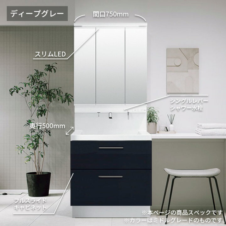 楽天市場】【最大5万円OFF有】 リクシル LIXIL 洗面台 EV 洗面化粧台 
