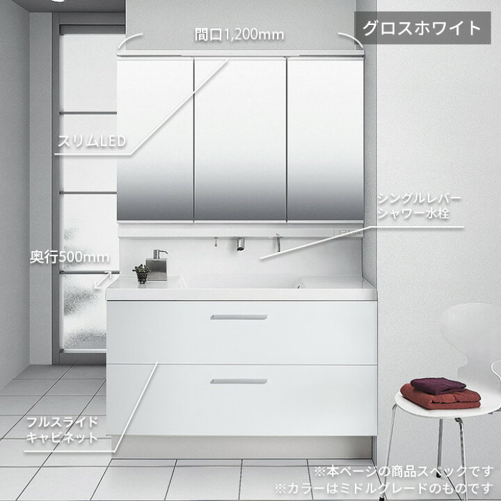 楽天市場】【12/4〜先着値引クーポン有】リクシル LIXIL 洗面台 EV 