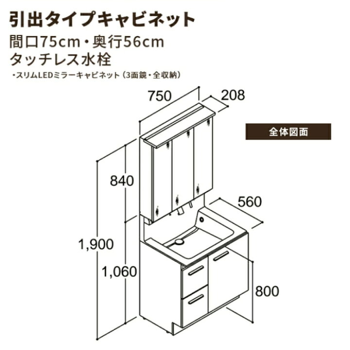 楽天市場】【最大5万円OFF有】 【特価限定10台】 EV洗面台 リクシル 